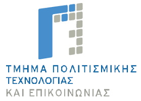 Τμήμα Πολιτισμικής Τεχνολογίας & Επικοινωνίας